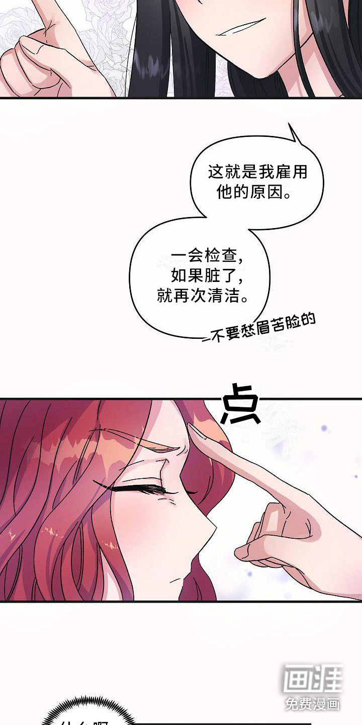 第5话7