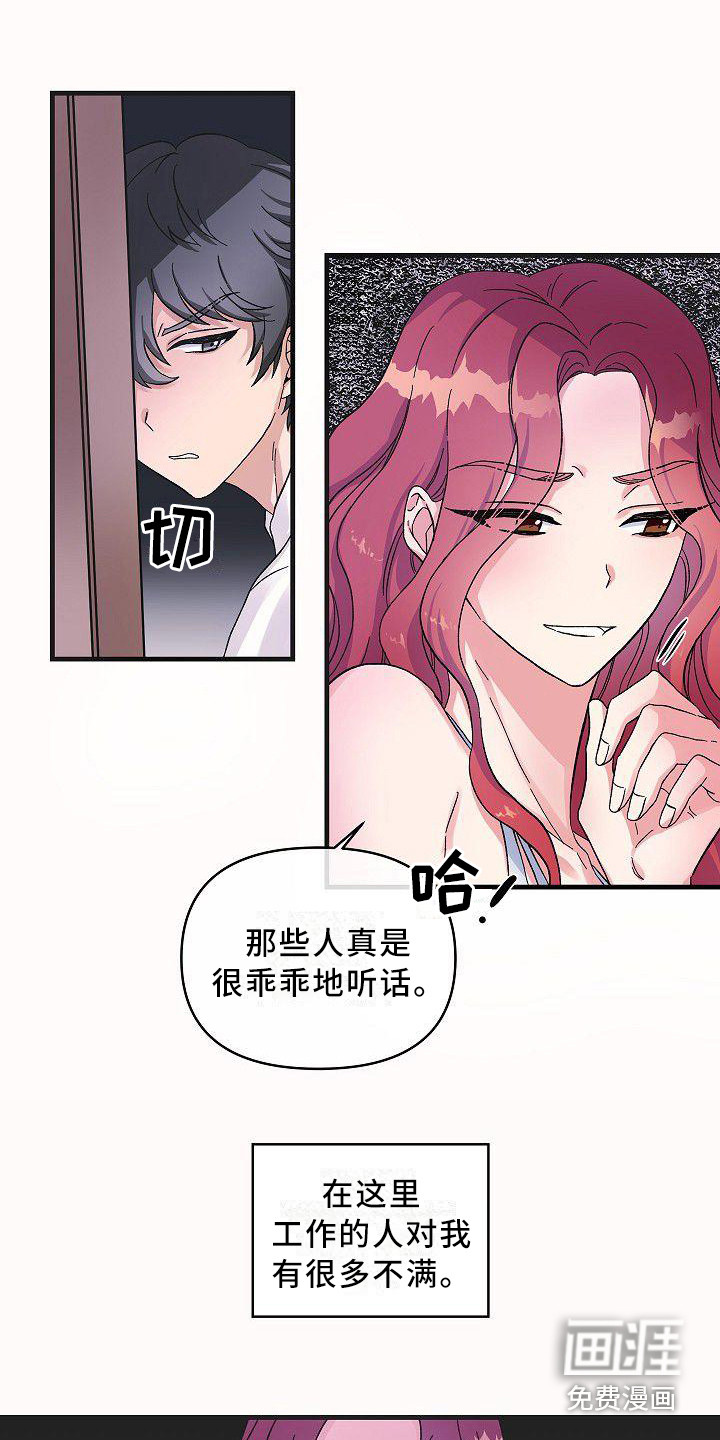 第5话9
