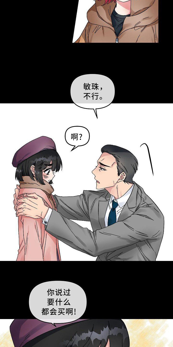 第3话1