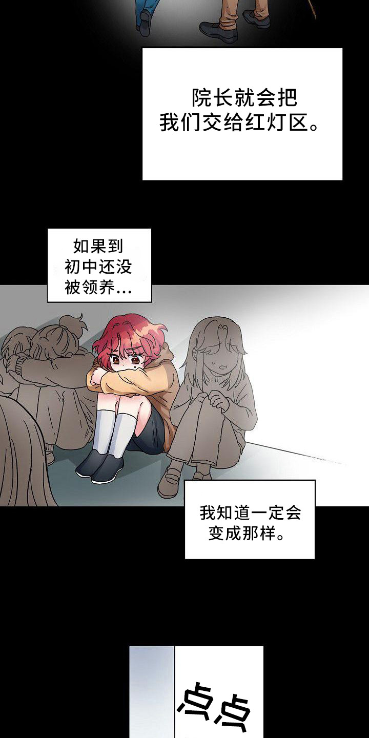第3话10