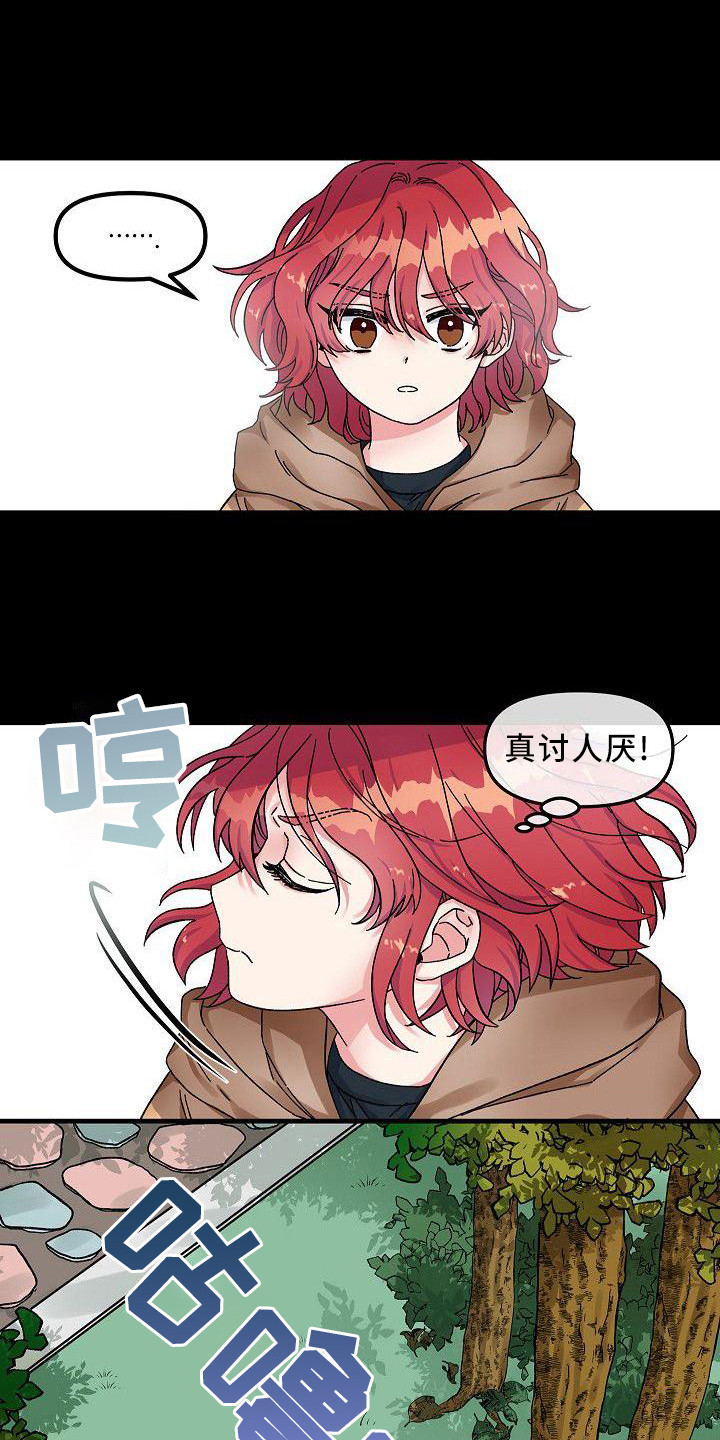 第3话12