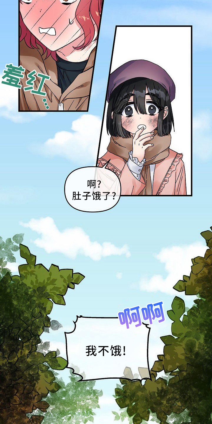 第3话14