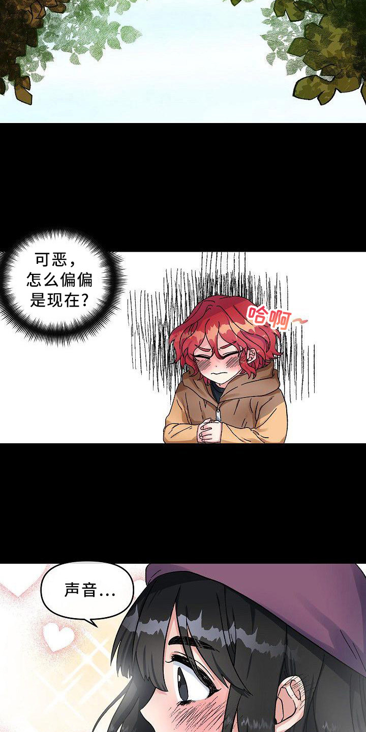 第3话15
