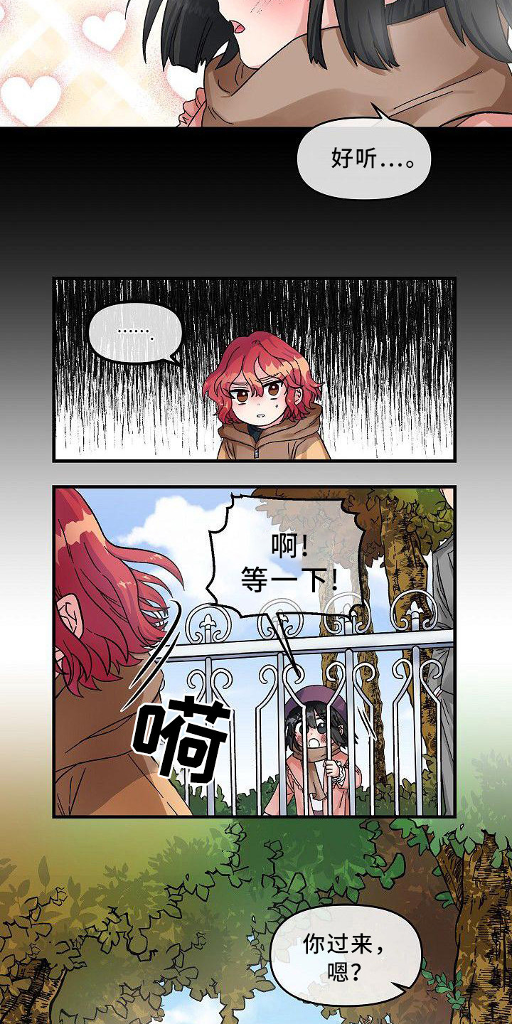 第3话16