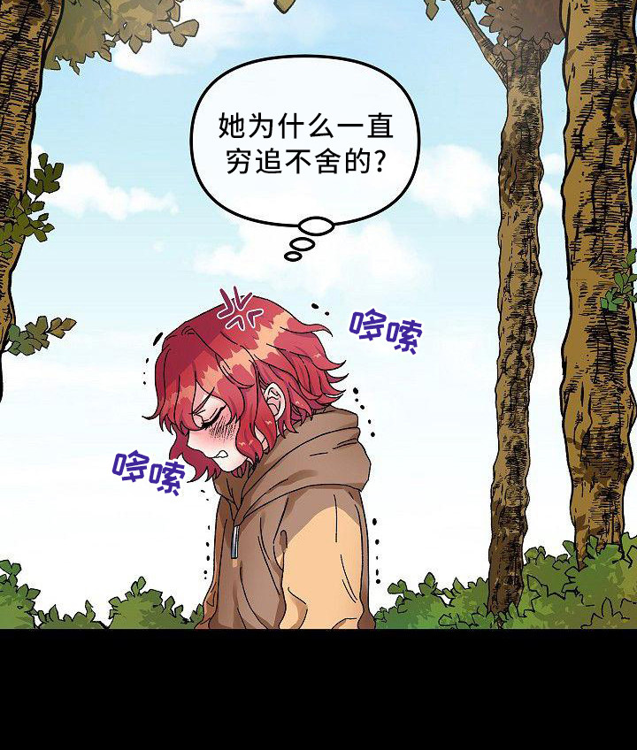 第3话17