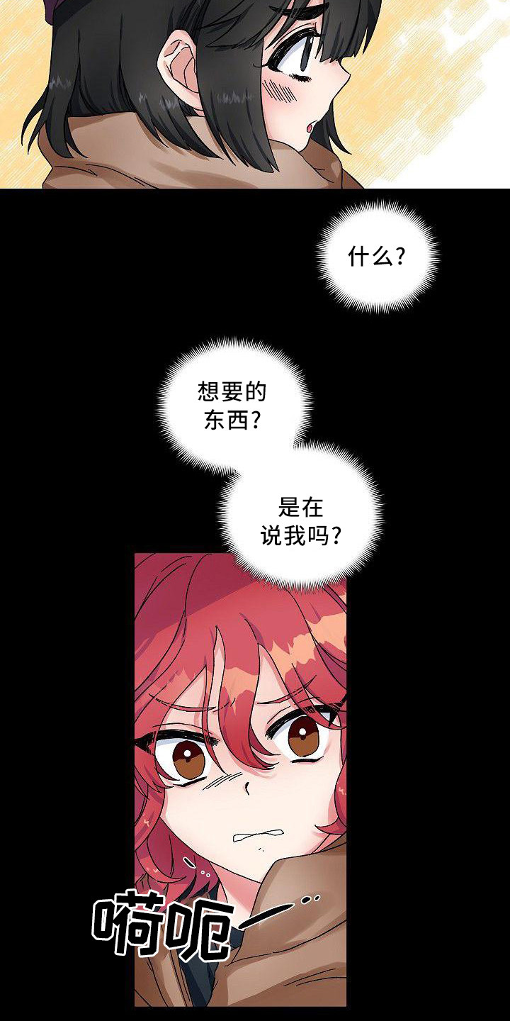 第3话2