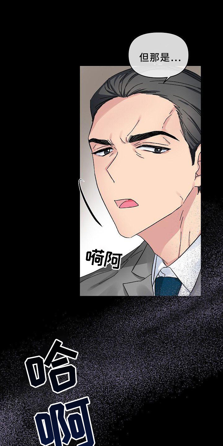 第3话3