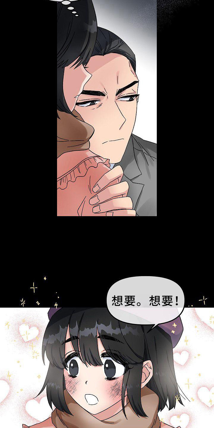第3话5