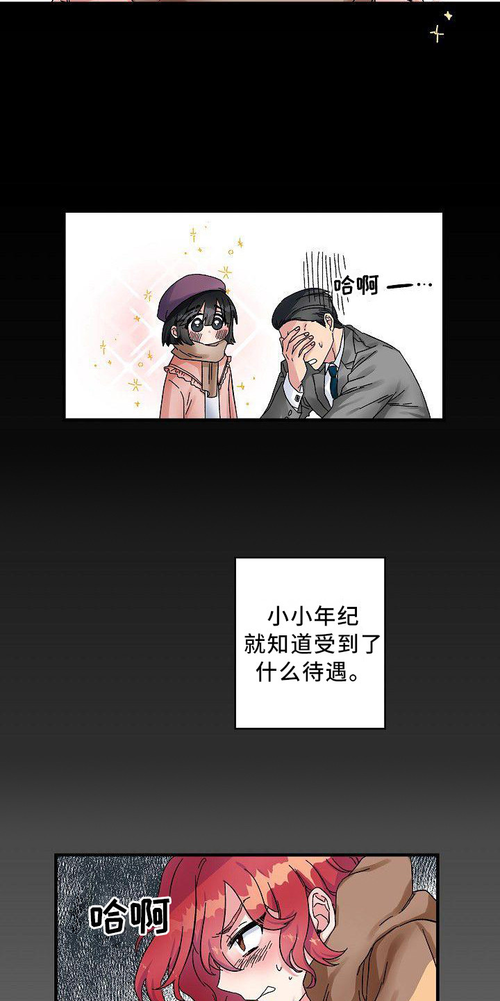 第3话6