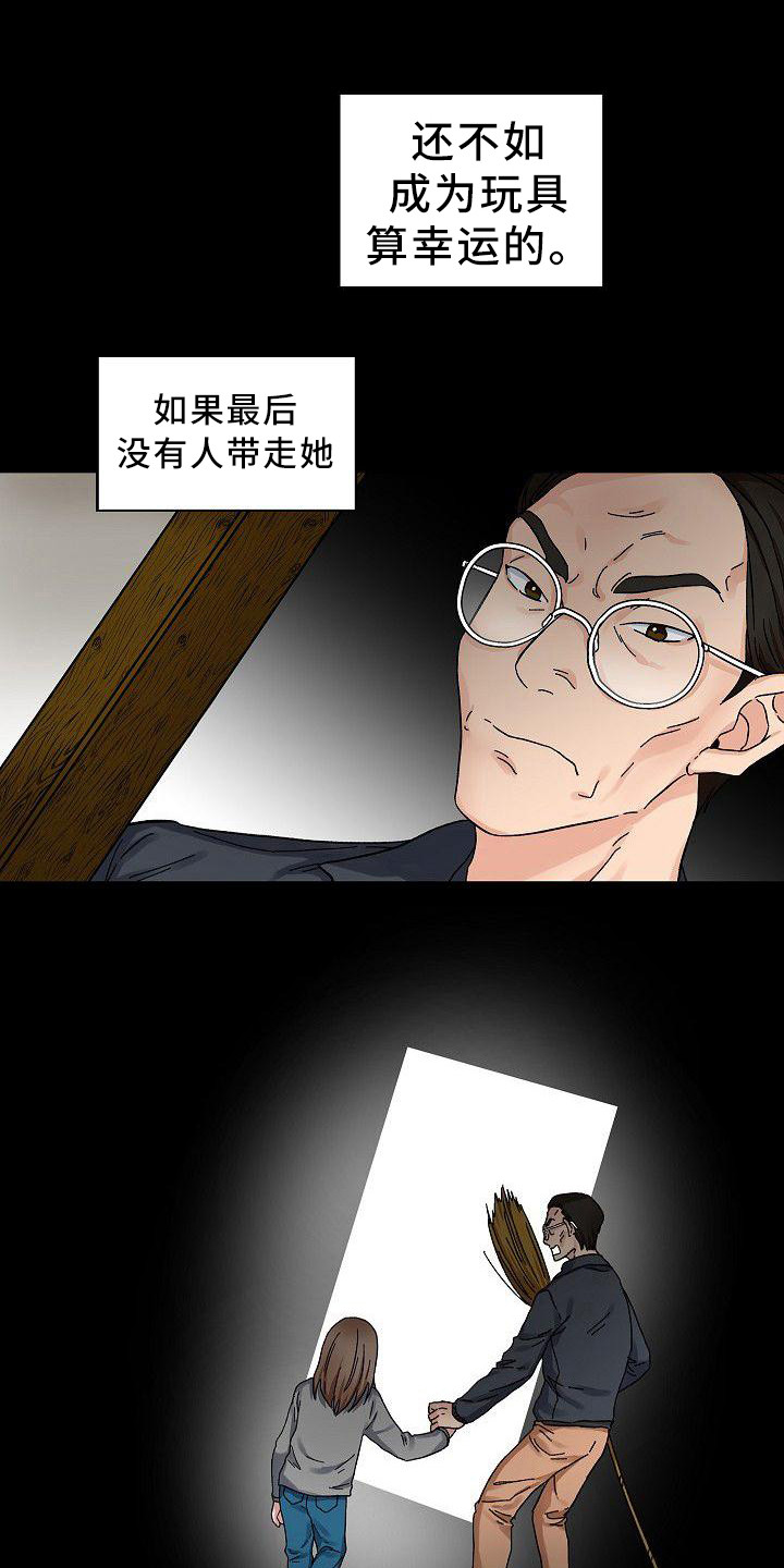 第3话9