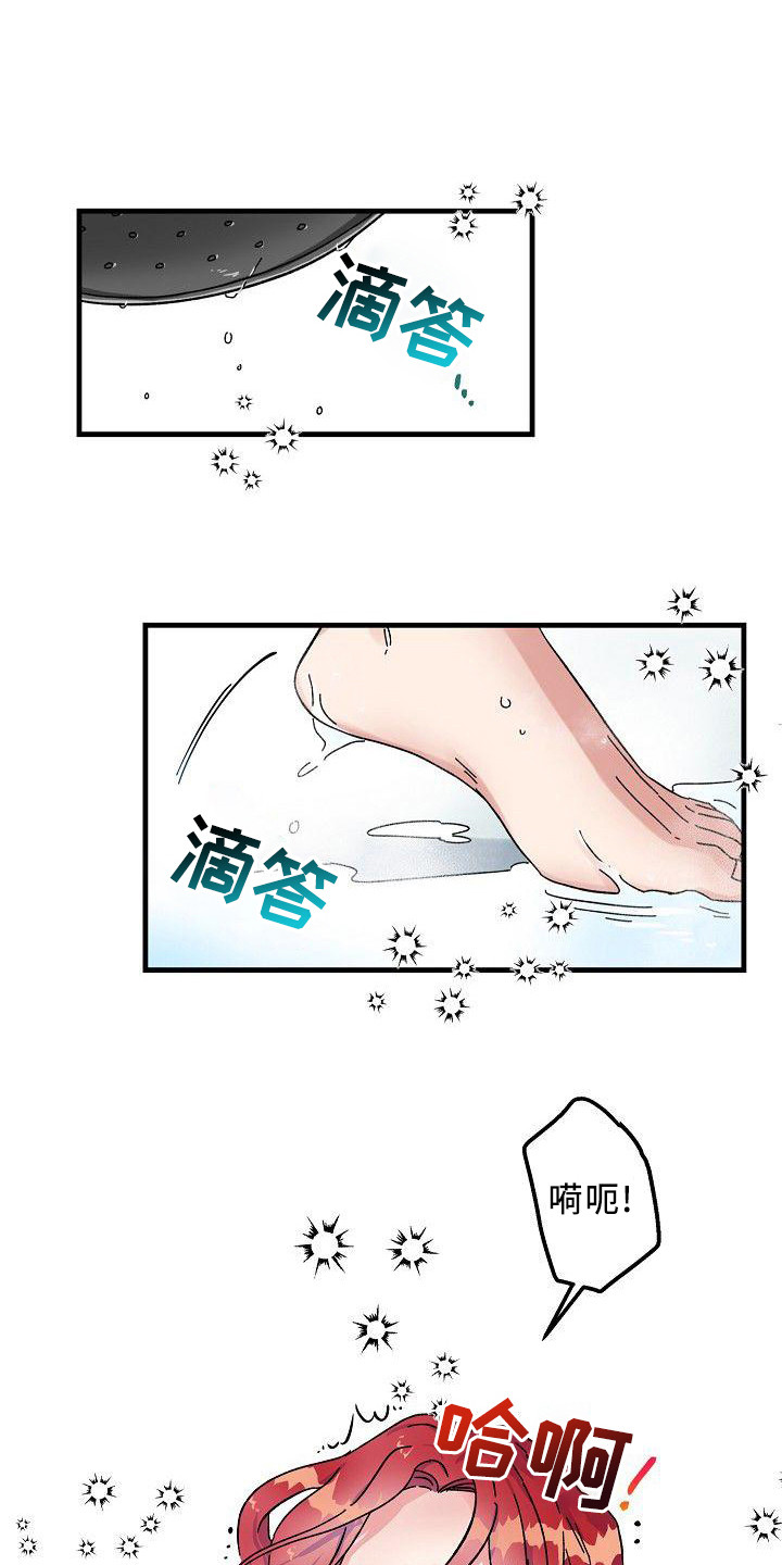 第1话0