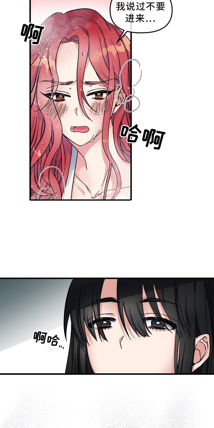 第1话11