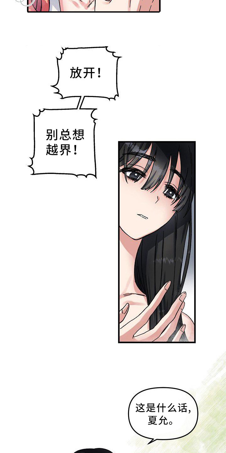 第1话15