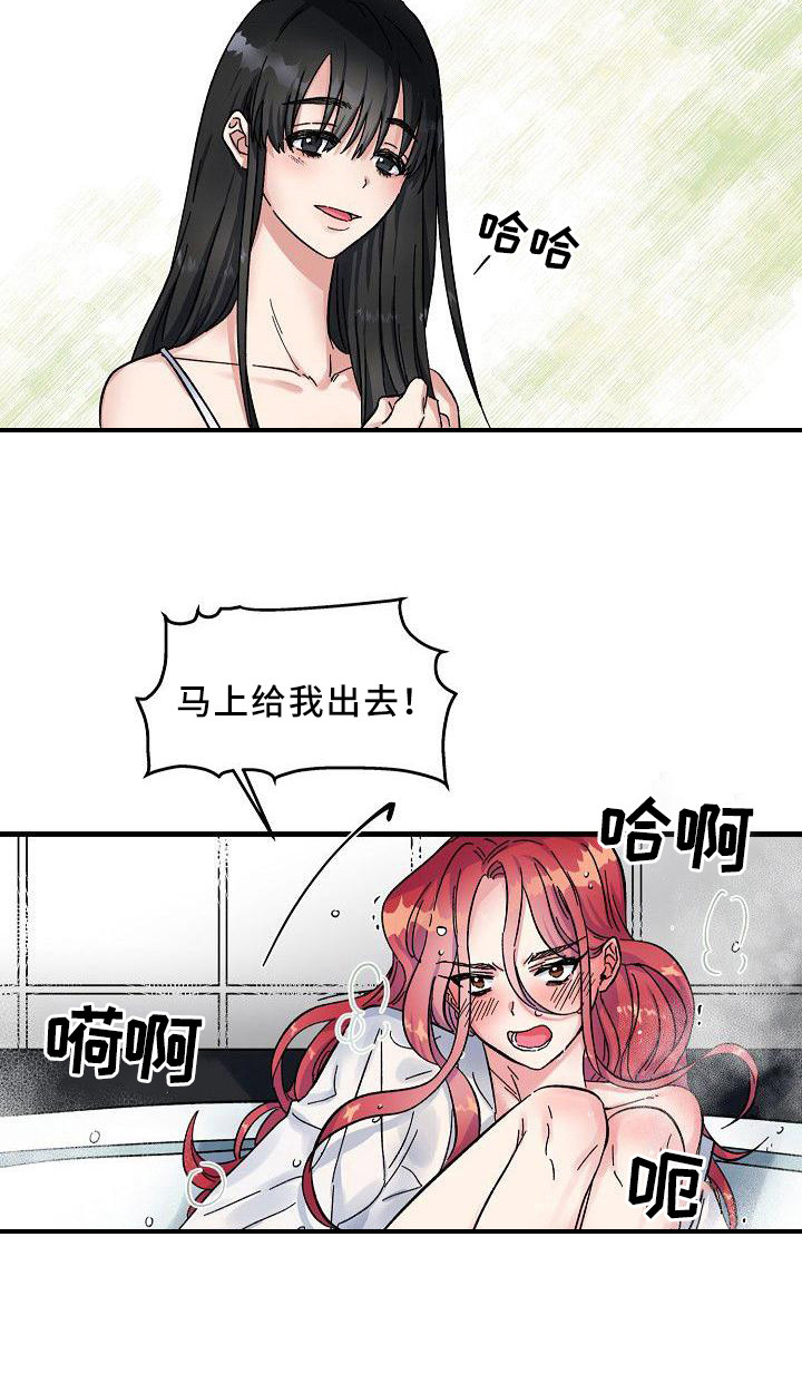 第1话16
