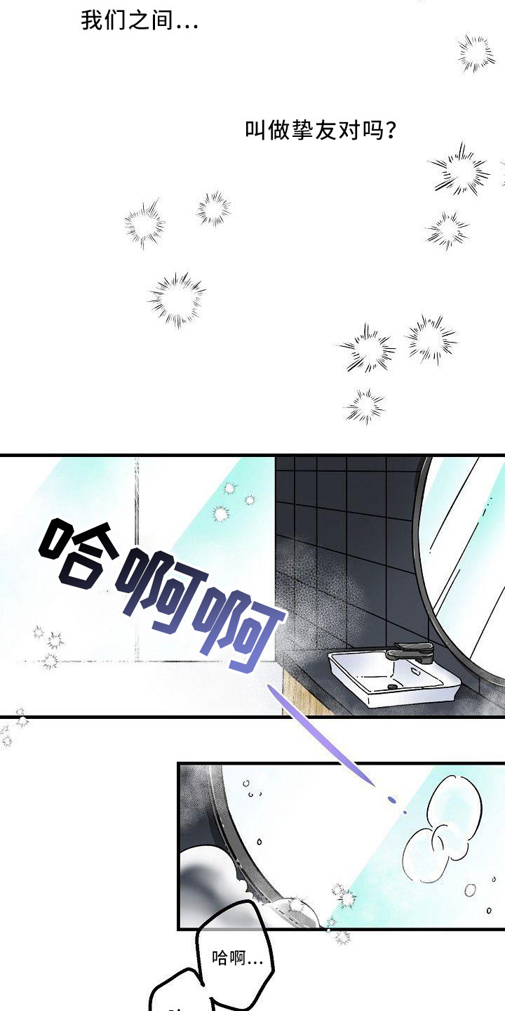 第1话2