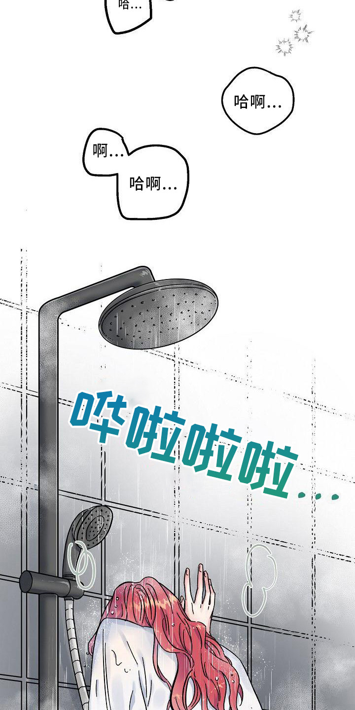 第1话3