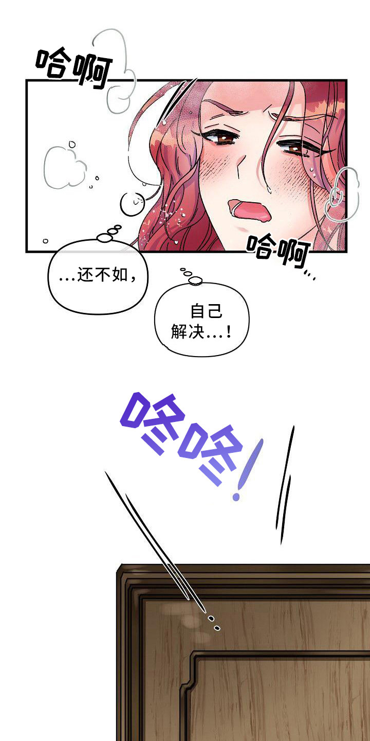 第1话7