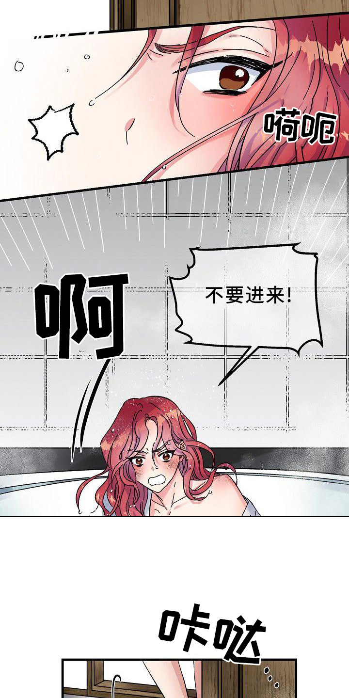 第1话8