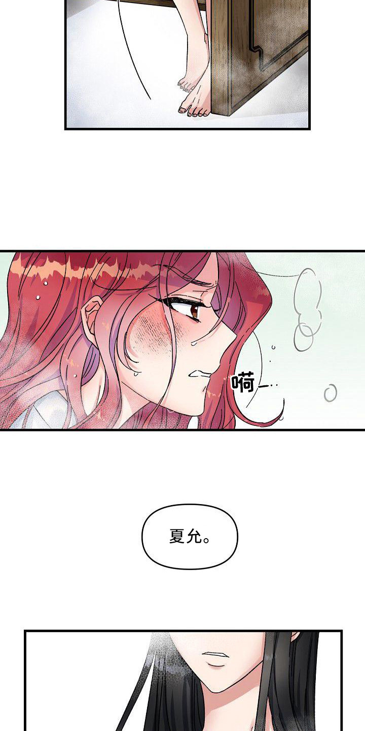 第1话9
