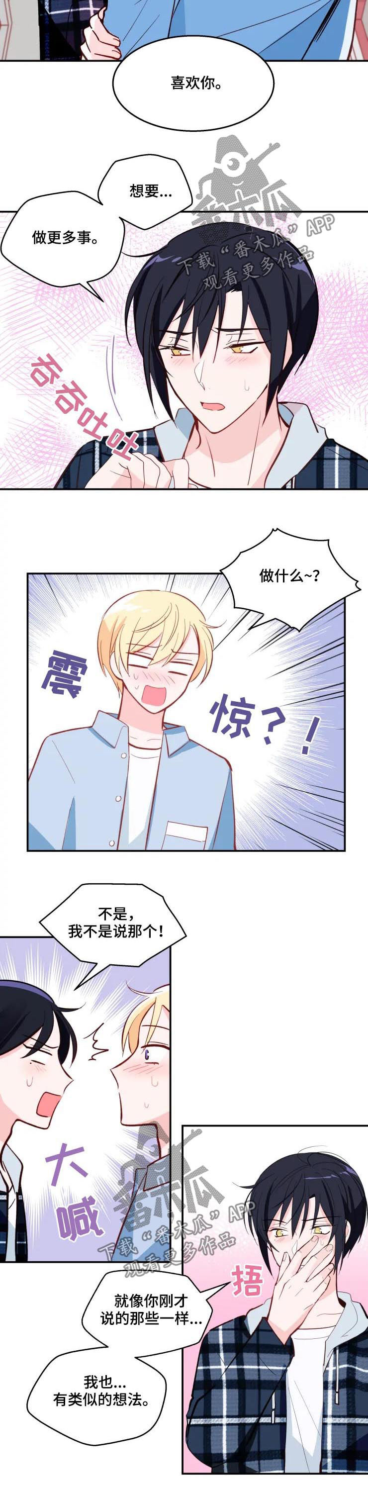 第31话1