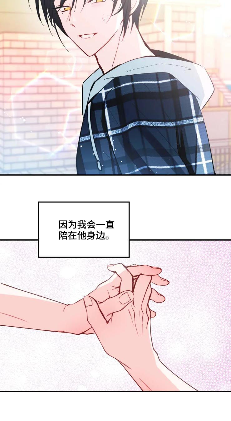 第31话10