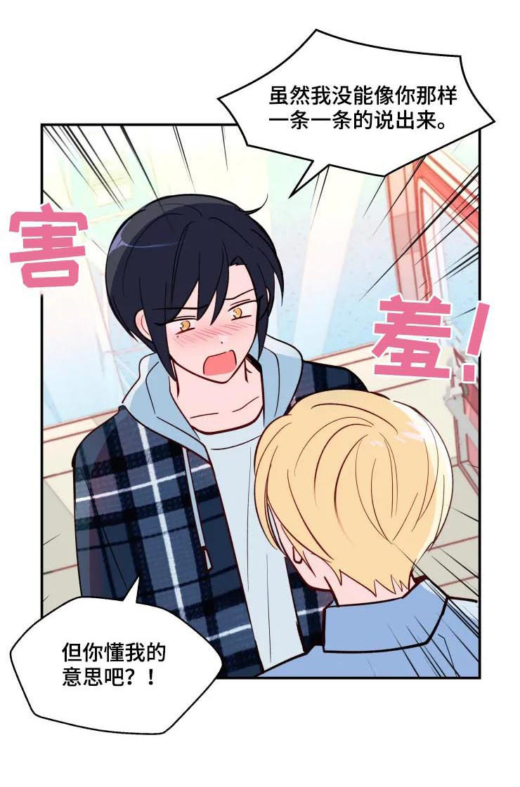 第31话2