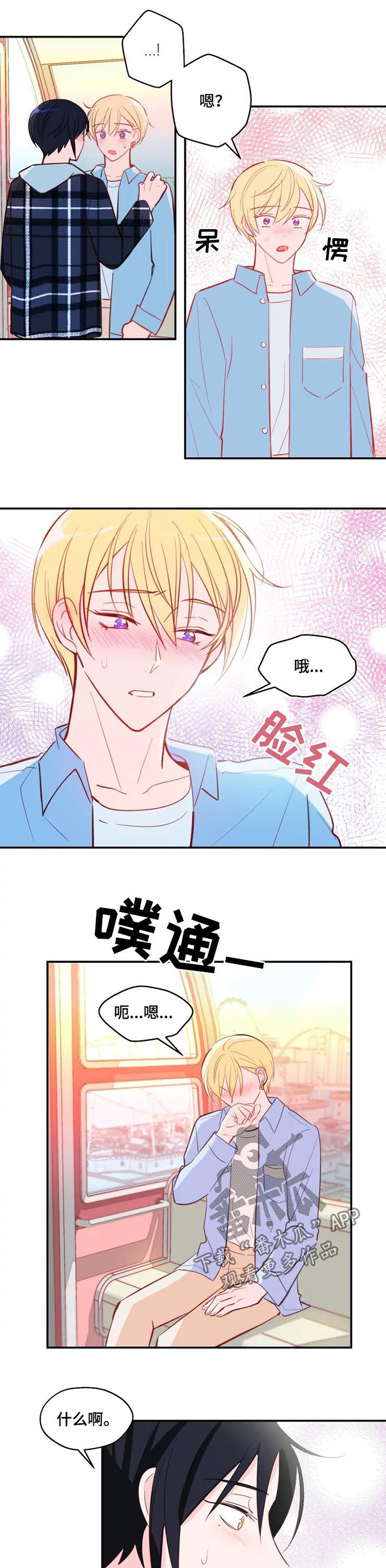 第31话3