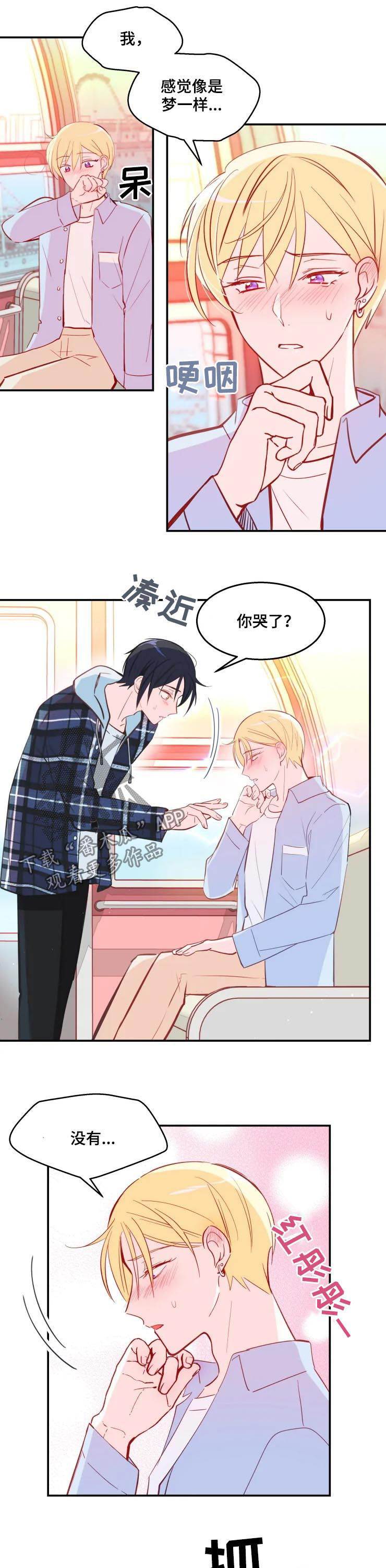 第31话5