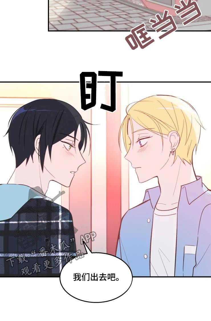 第31话7