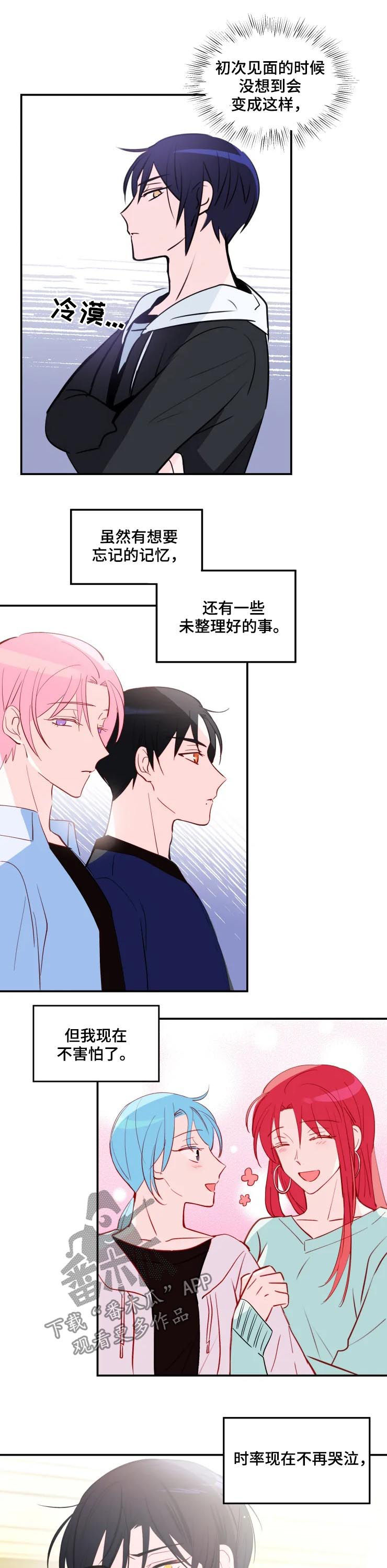 第31话9