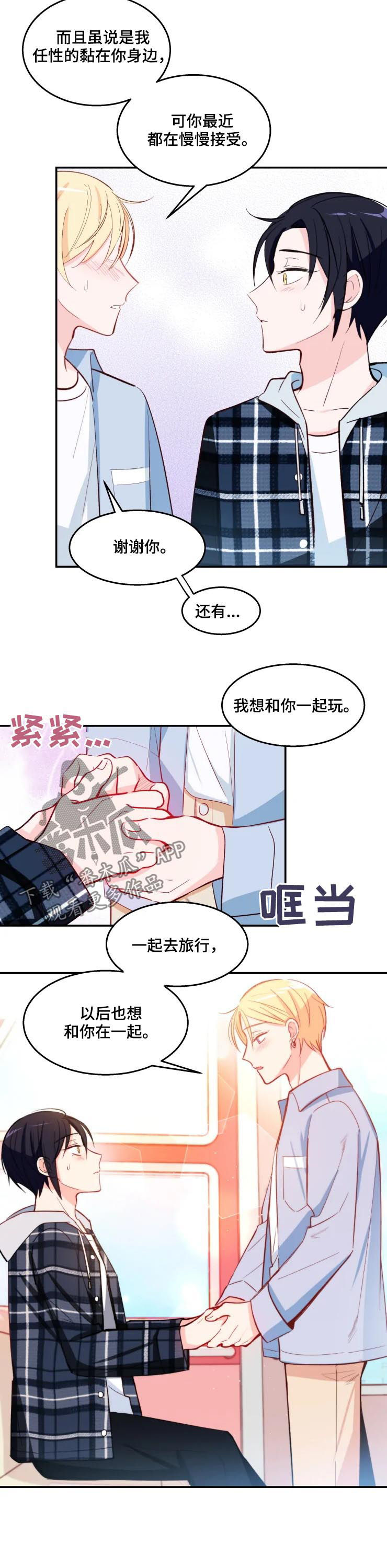 第30话1
