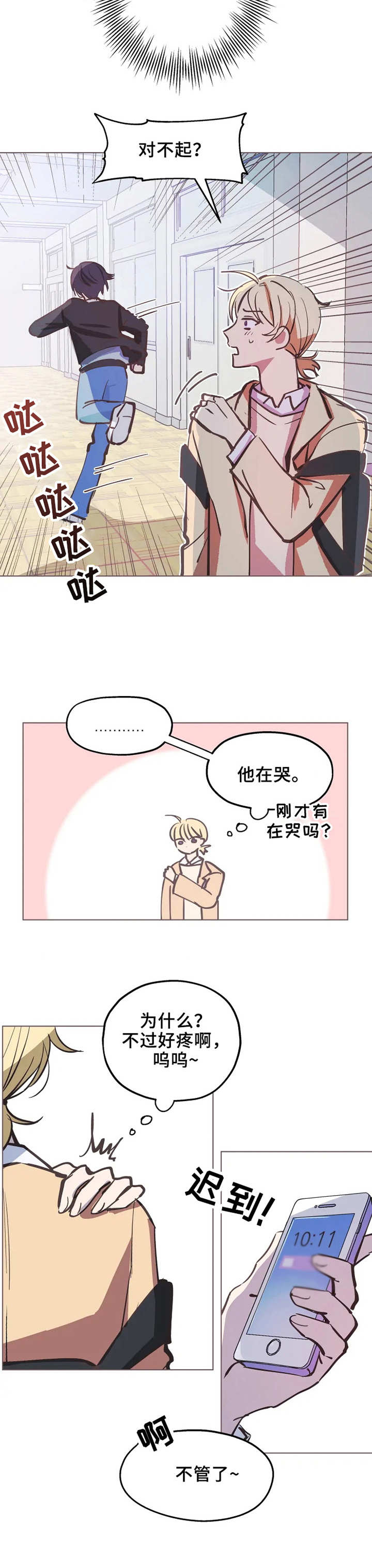 第30话17