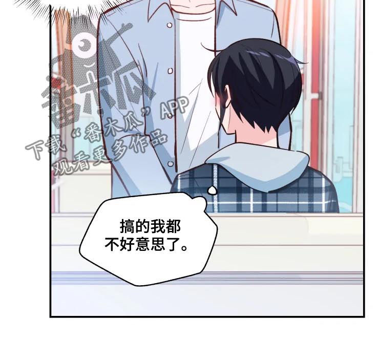 第30话5