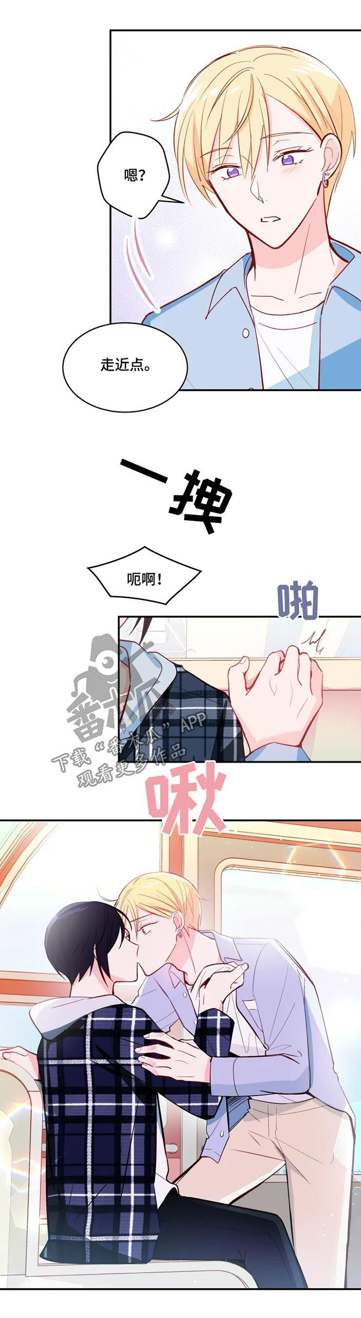 第30话7