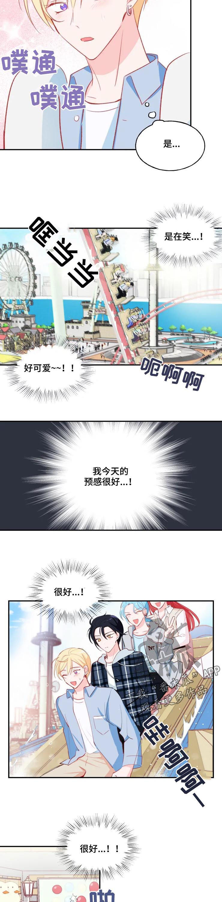 第29话1