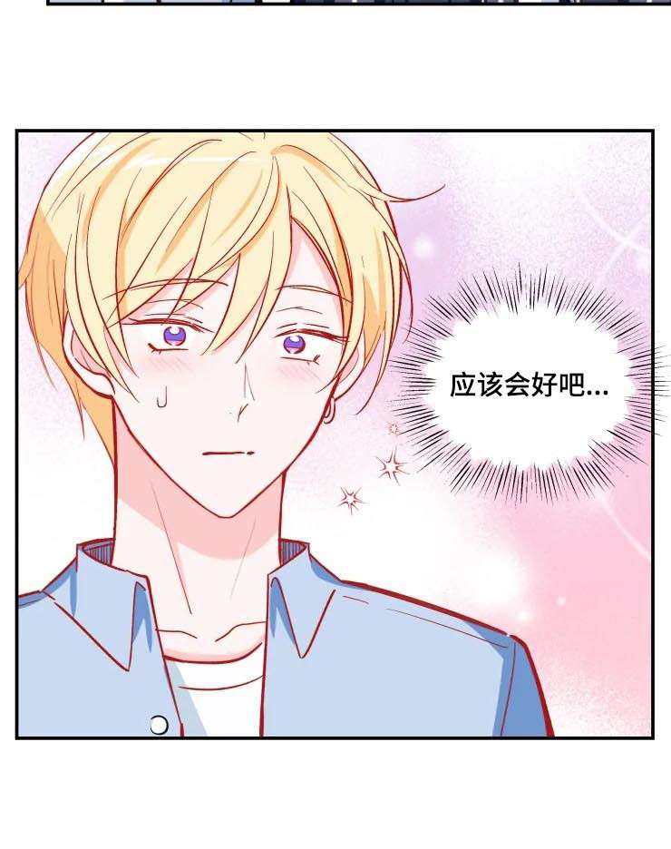 第29话5