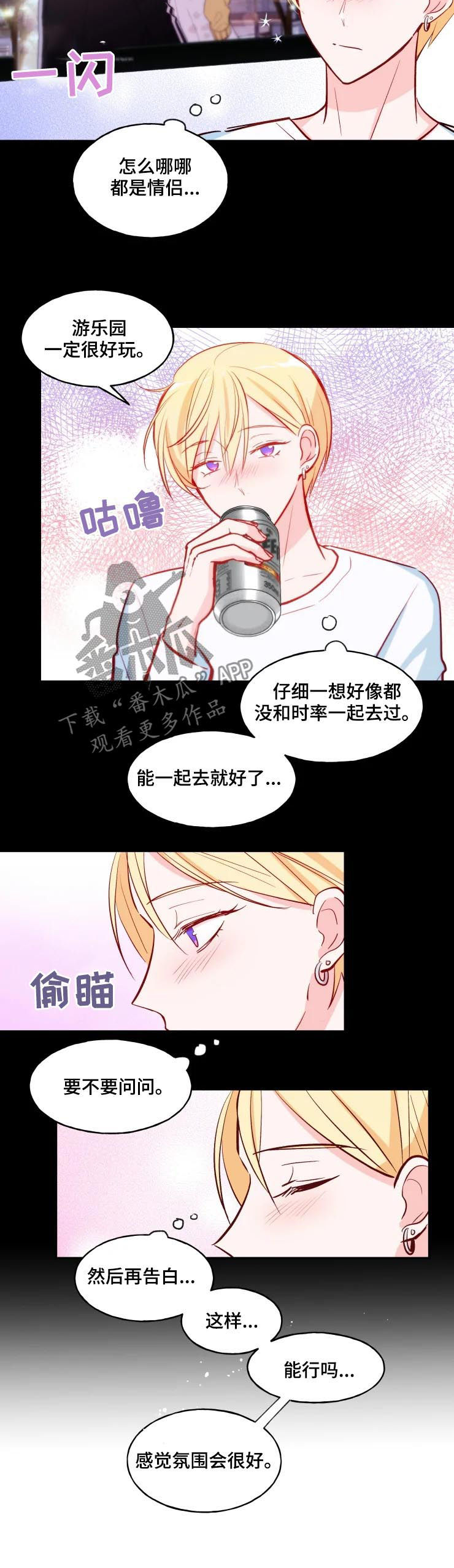 第28话1
