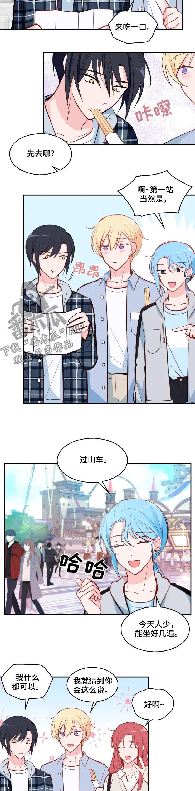 第28话5