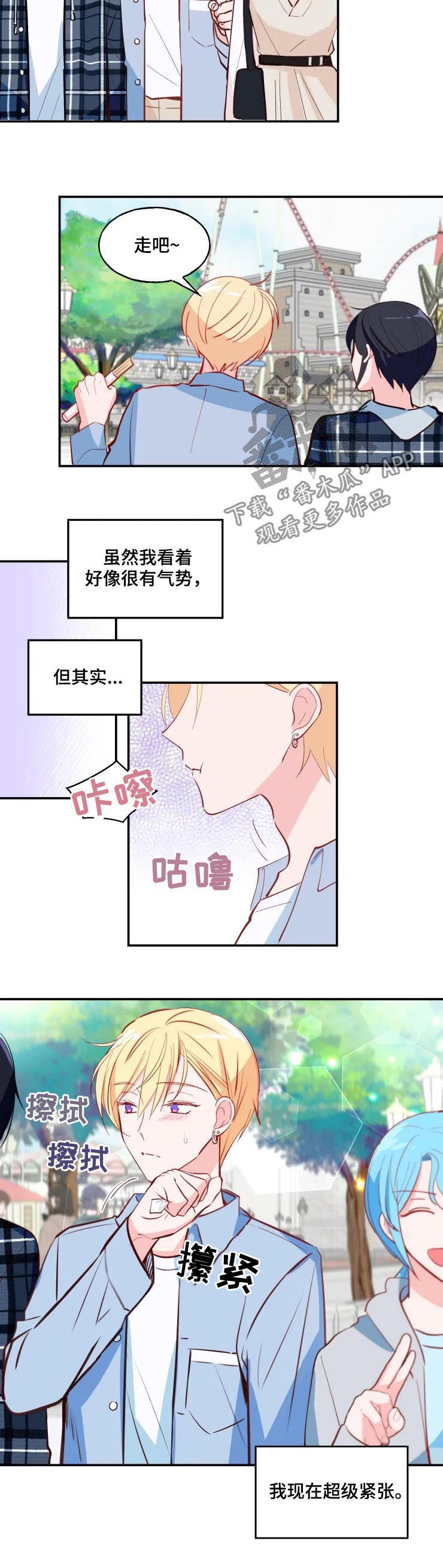 第28话6