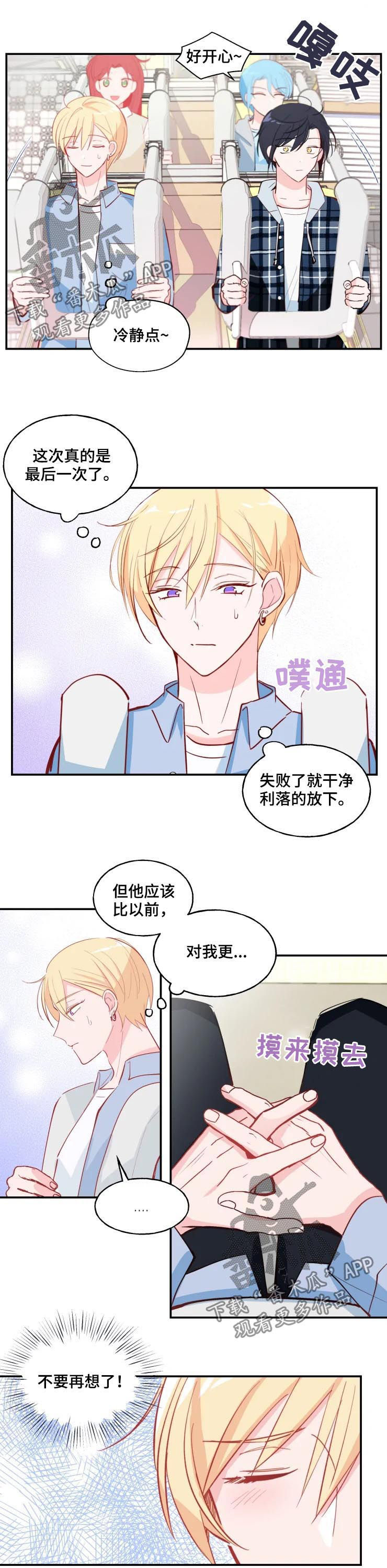 第28话7