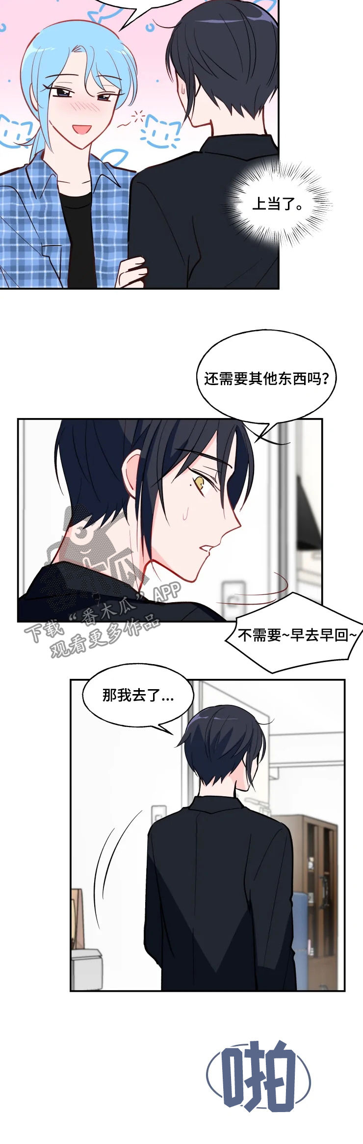 第27话2