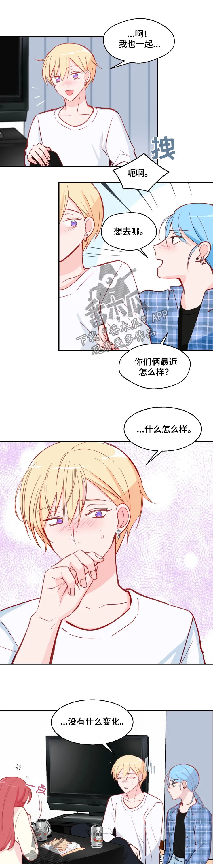 第27话3