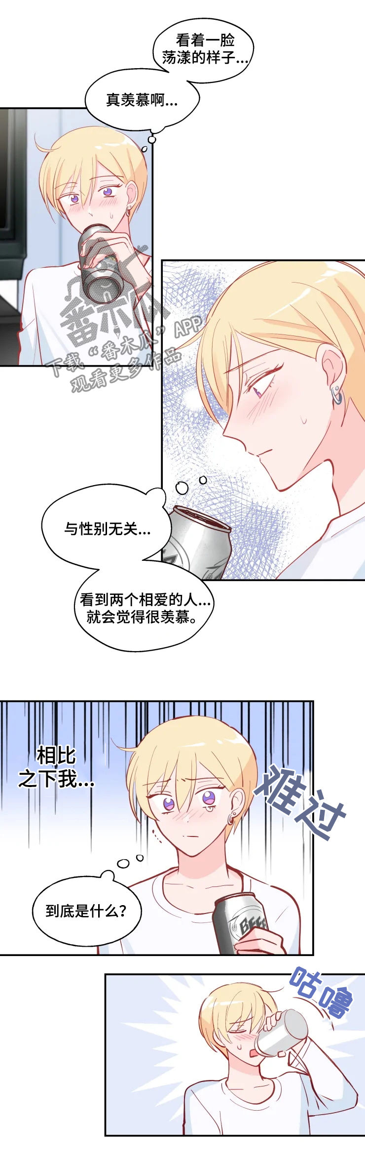 第27话6