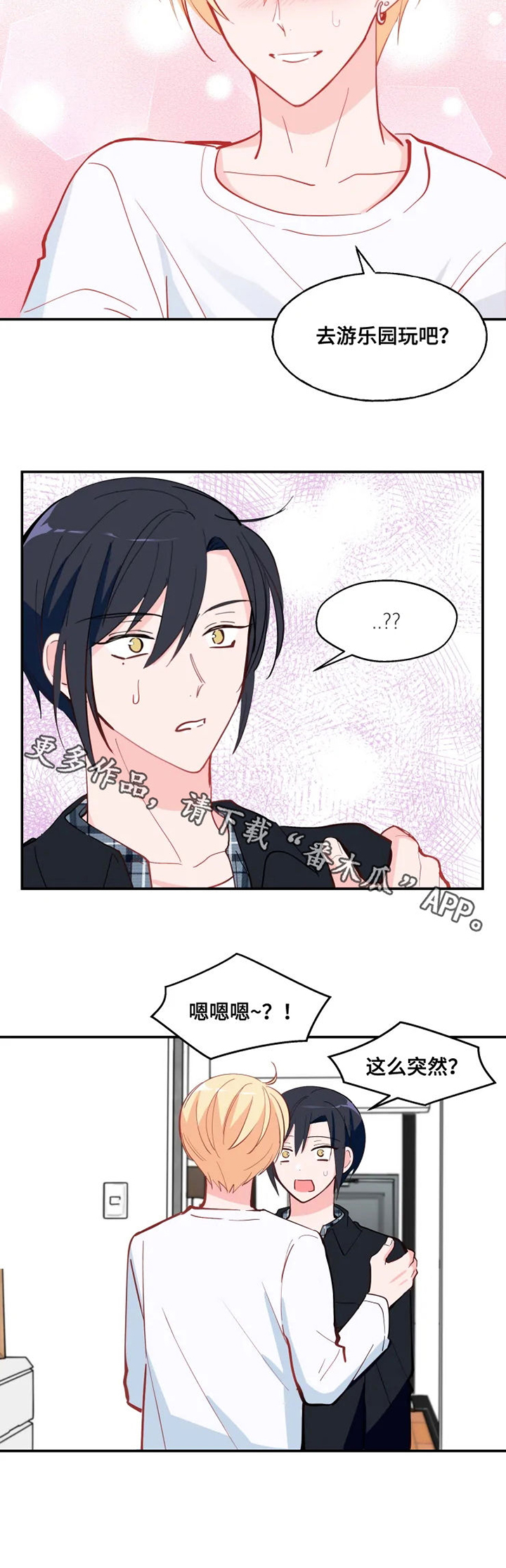 第27话9