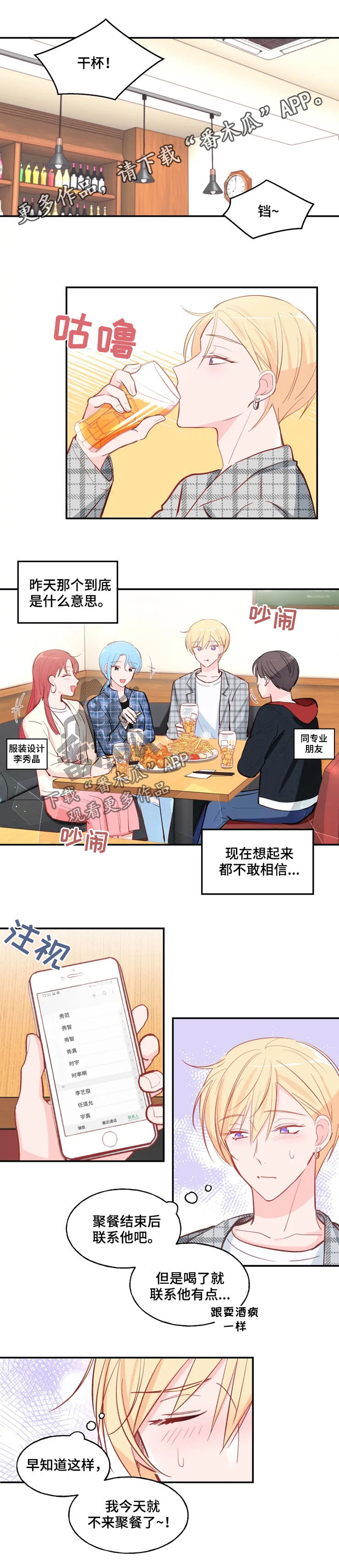 第26话0
