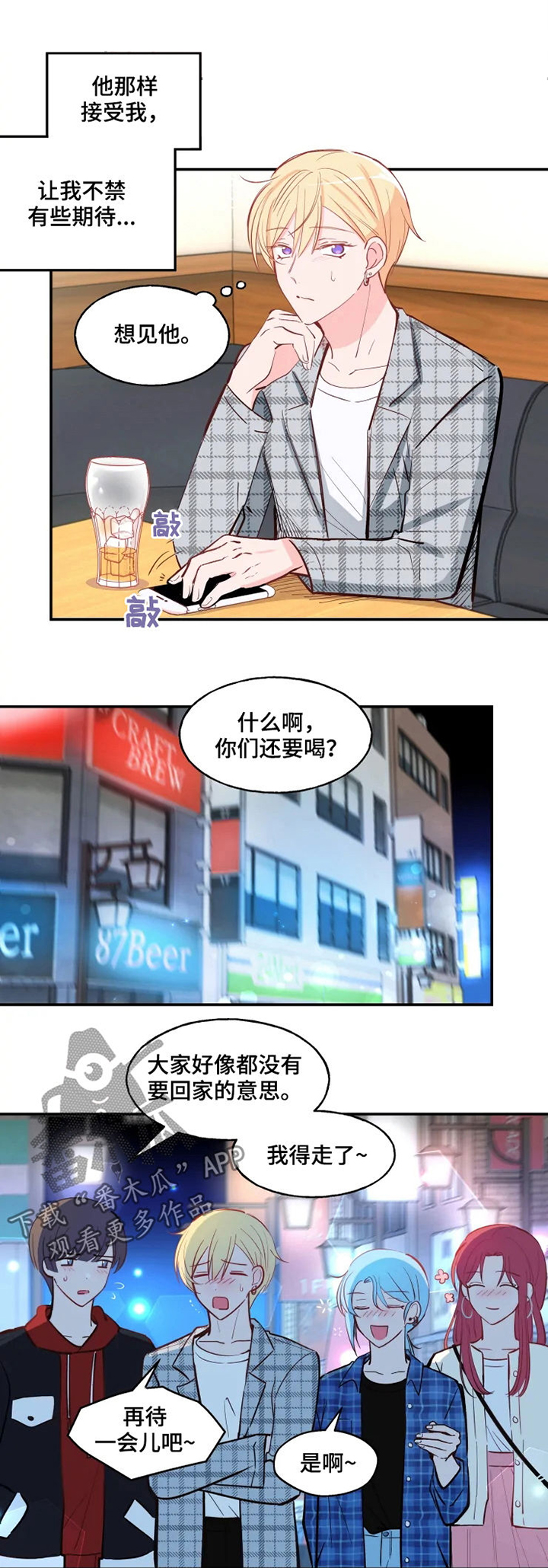 第26话1