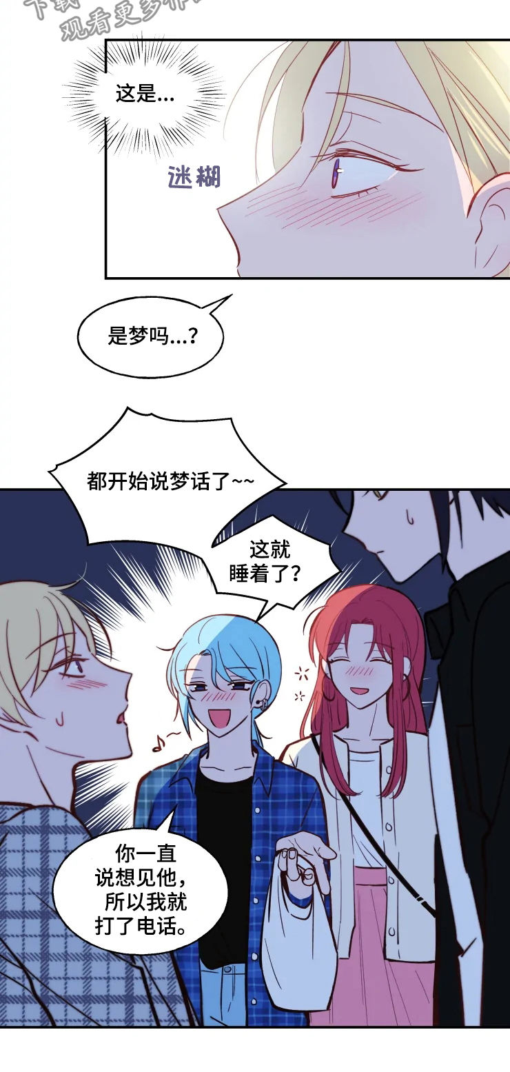 第26话5