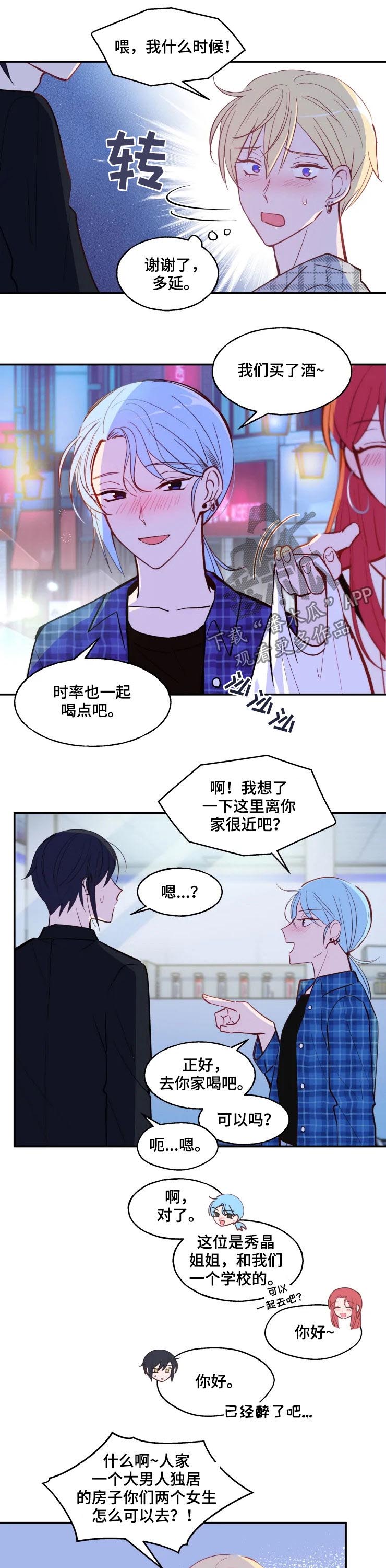 第26话6