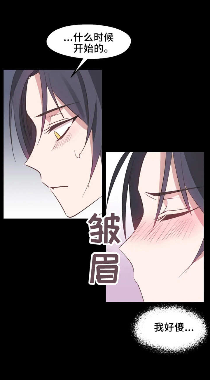 第25话17