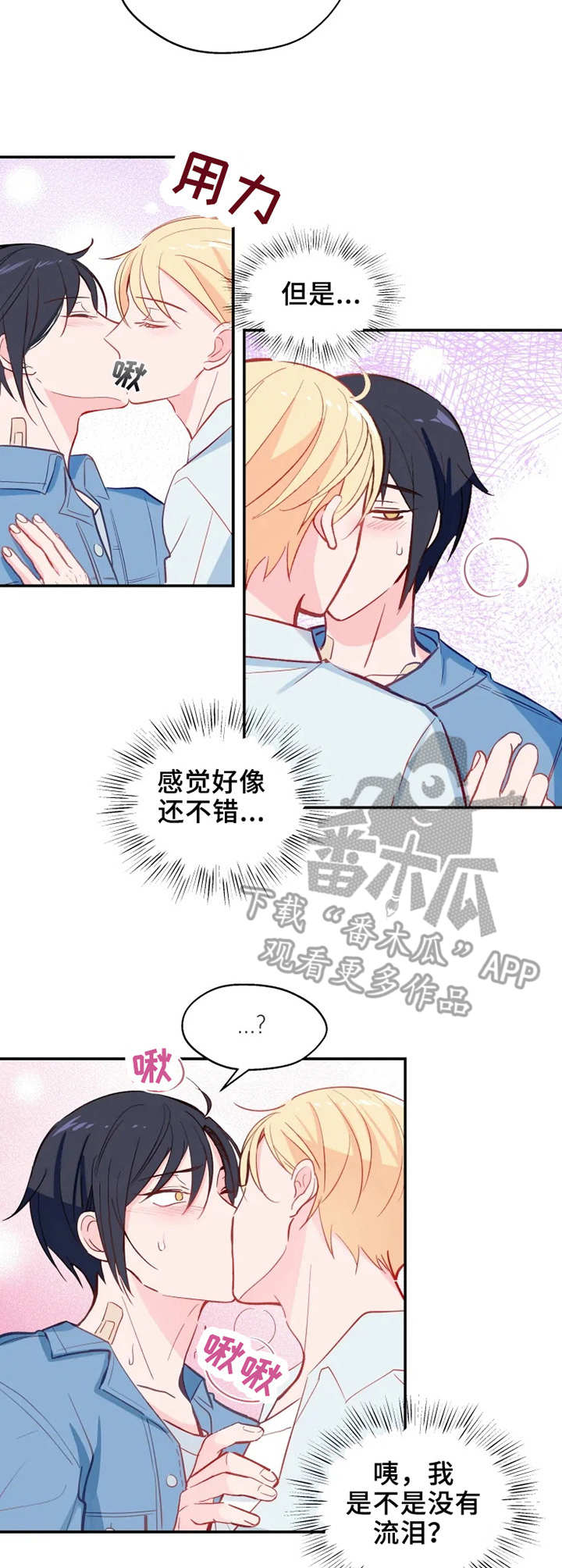 第24话1